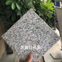 丽水芝麻白石材用途及优势介绍