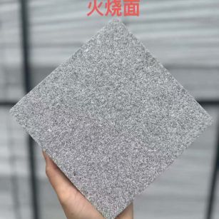 丽水 芝麻灰火烧面