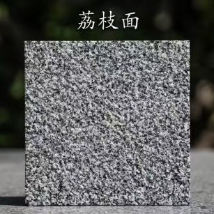 丽水 芝麻黑荔枝面