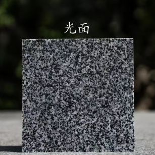 丽水 芝麻黑光面