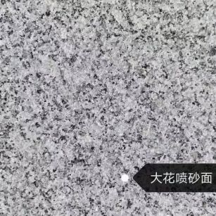 丽水 芙蓉白（芝麻白大花）荔枝面