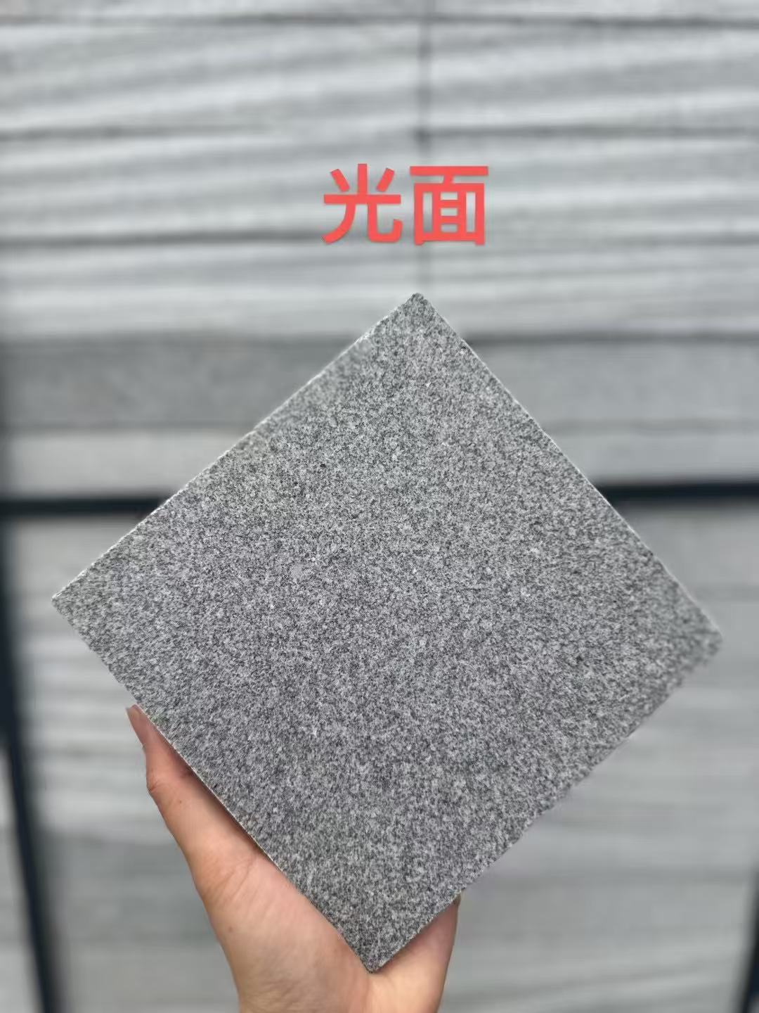 丽水 芝麻灰光面