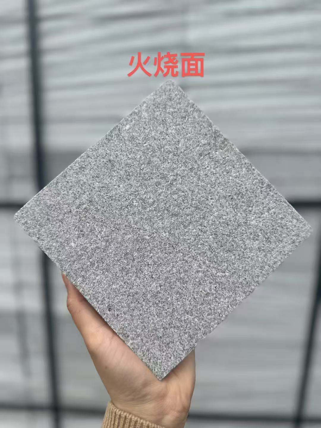 丽水 芝麻灰火烧面