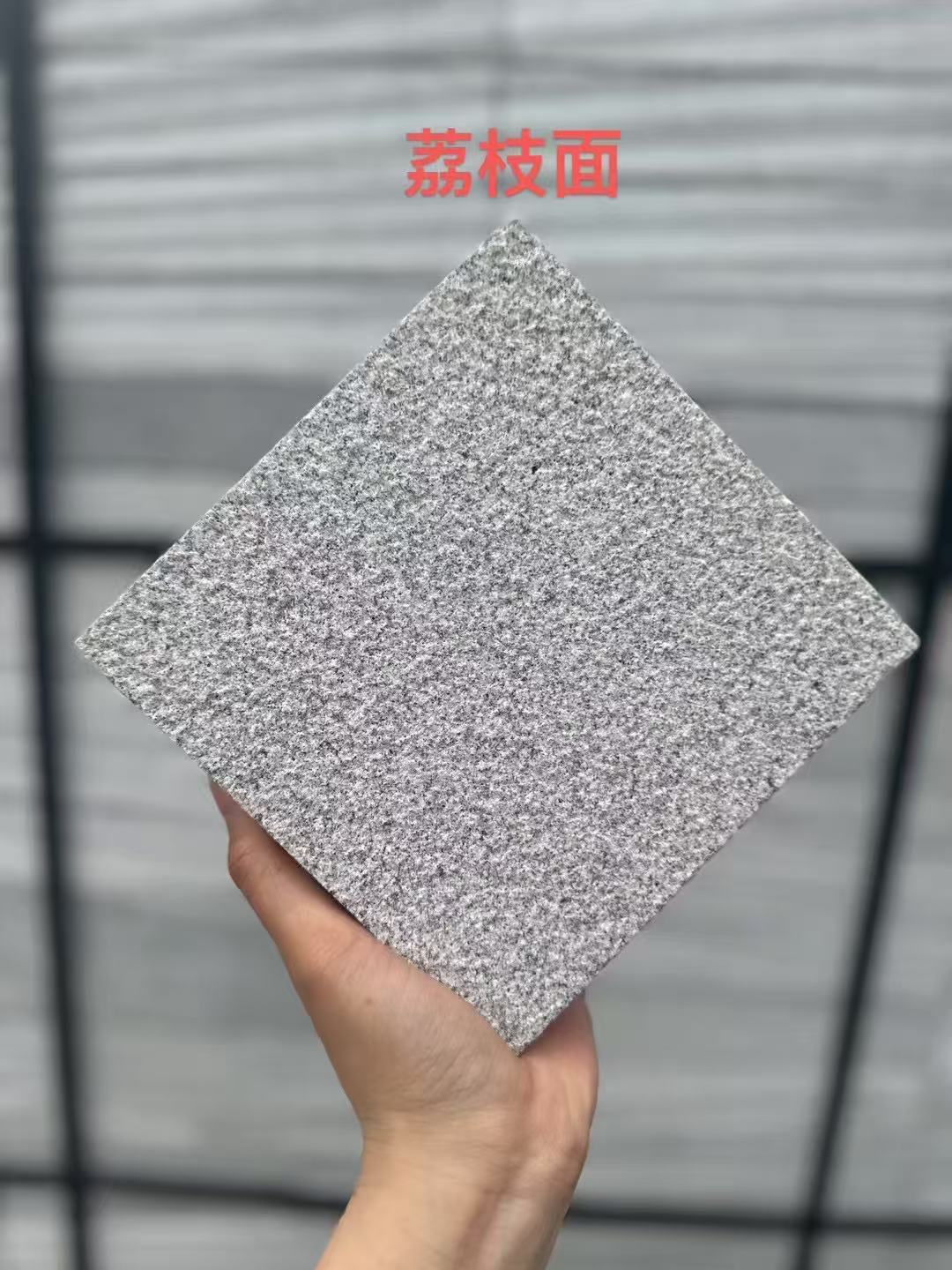 丽水 芝麻灰荔枝面